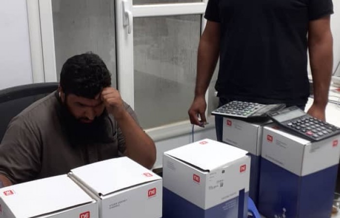 Al-Rafidah Company (Al-Wazari) 